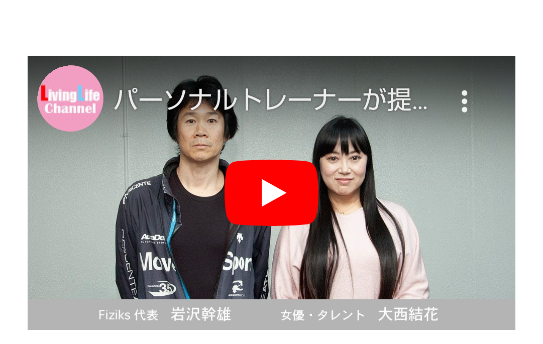 大西さんインタビュー時   ◎？　Youtube画面から　chrome_screenshot_2024_11_2122_00_09 JST