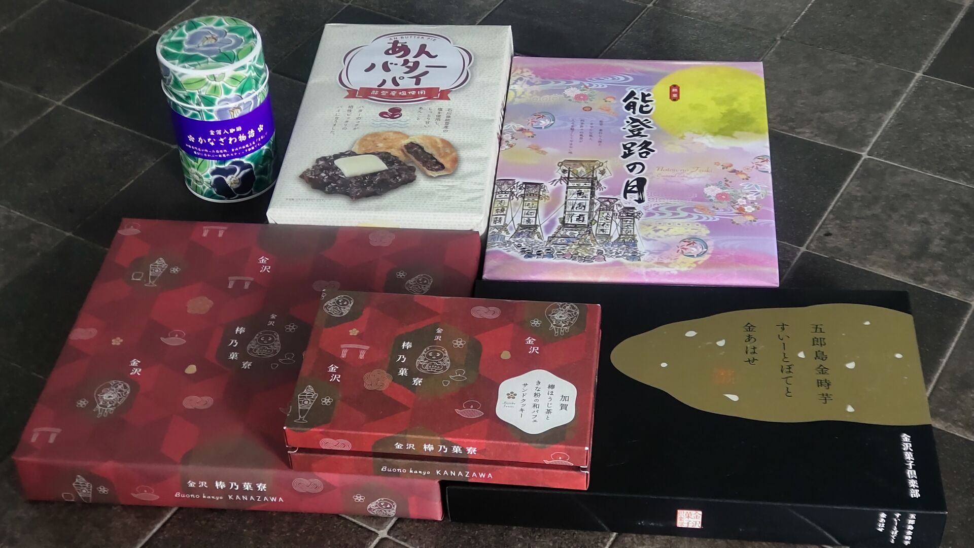 写真 七尾 20 ◎ (3200x1800) DSC_0470