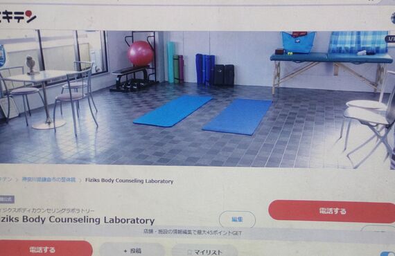 国内最大級・店舗情報サイト エキテンさんに掲載していただきました！ステキなコメントも投稿いただきました♬