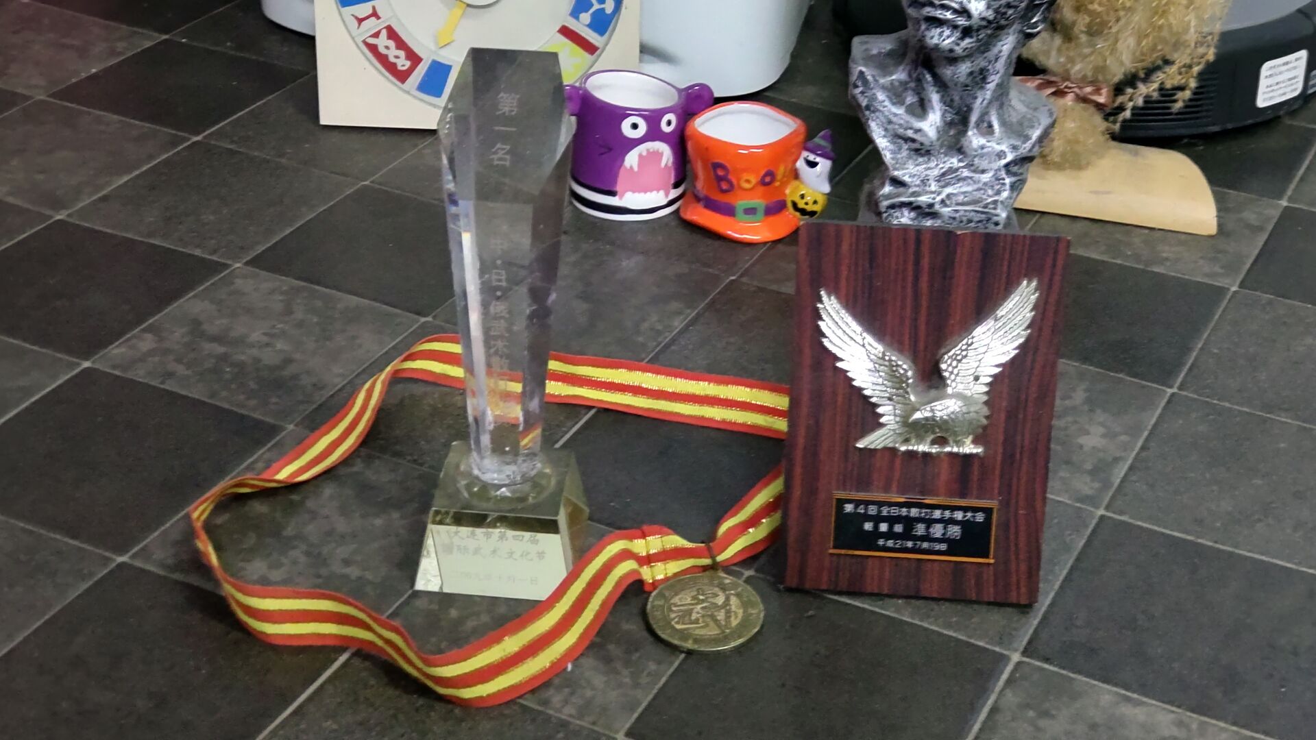 散打トロフィーなど・横　DSC_0019