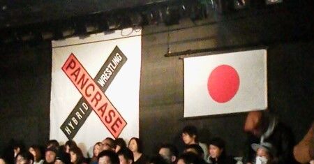 写真 パンクラス ②  コピー (2) - コピー 編集済 (450x235)