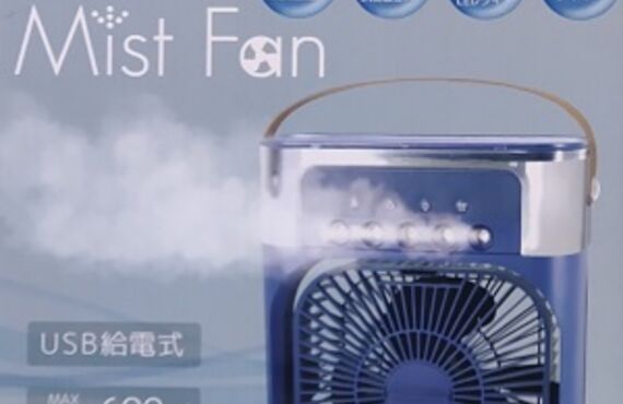 ミストの扇風機・Mist Fan の涼しさの秘密🌠　暑さスゴイ中、まさに エコ！　地球環境にも✨