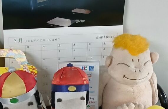 「海の日」までの３連休の日曜日、7月19日も通常営業致します♬　鎌倉市大船駅近 Fiziks 横浜～湘南･藤沢 出張も