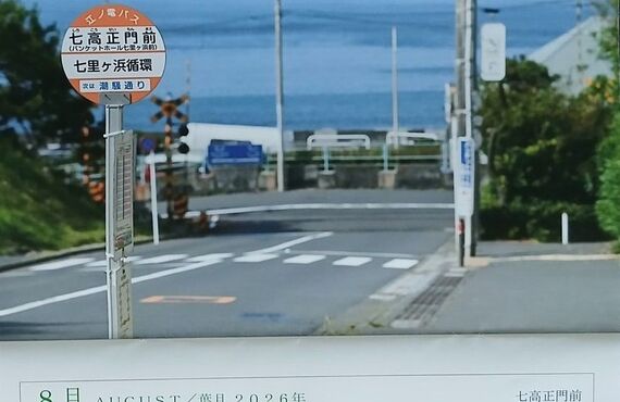 8月3日(月) ～ 5日(水)はお休みとさせていただきます。8月9日・23日・30日の日曜日も通常営業致します。