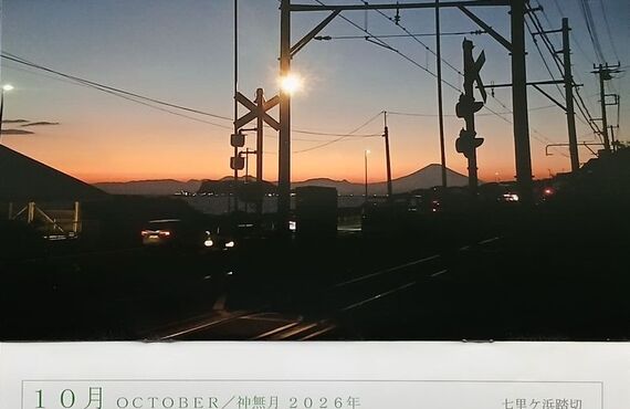 ３連休も通常営業、来週の日曜日・10月11日も通常営業致します。 ～ カラダもココロも快適に♬ 鎌倉市大船駅近 Fiziks